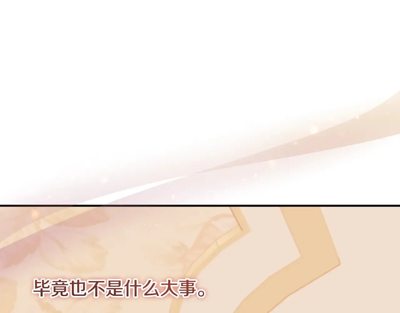 第35话 神力？ 第51页