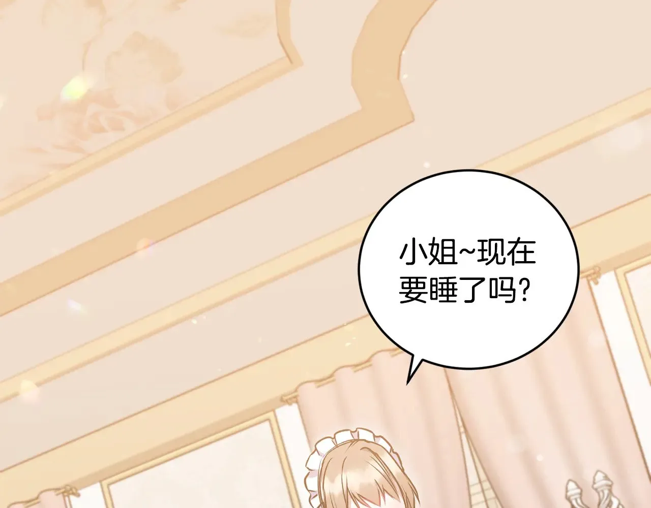 第35话 神力？ 第52页