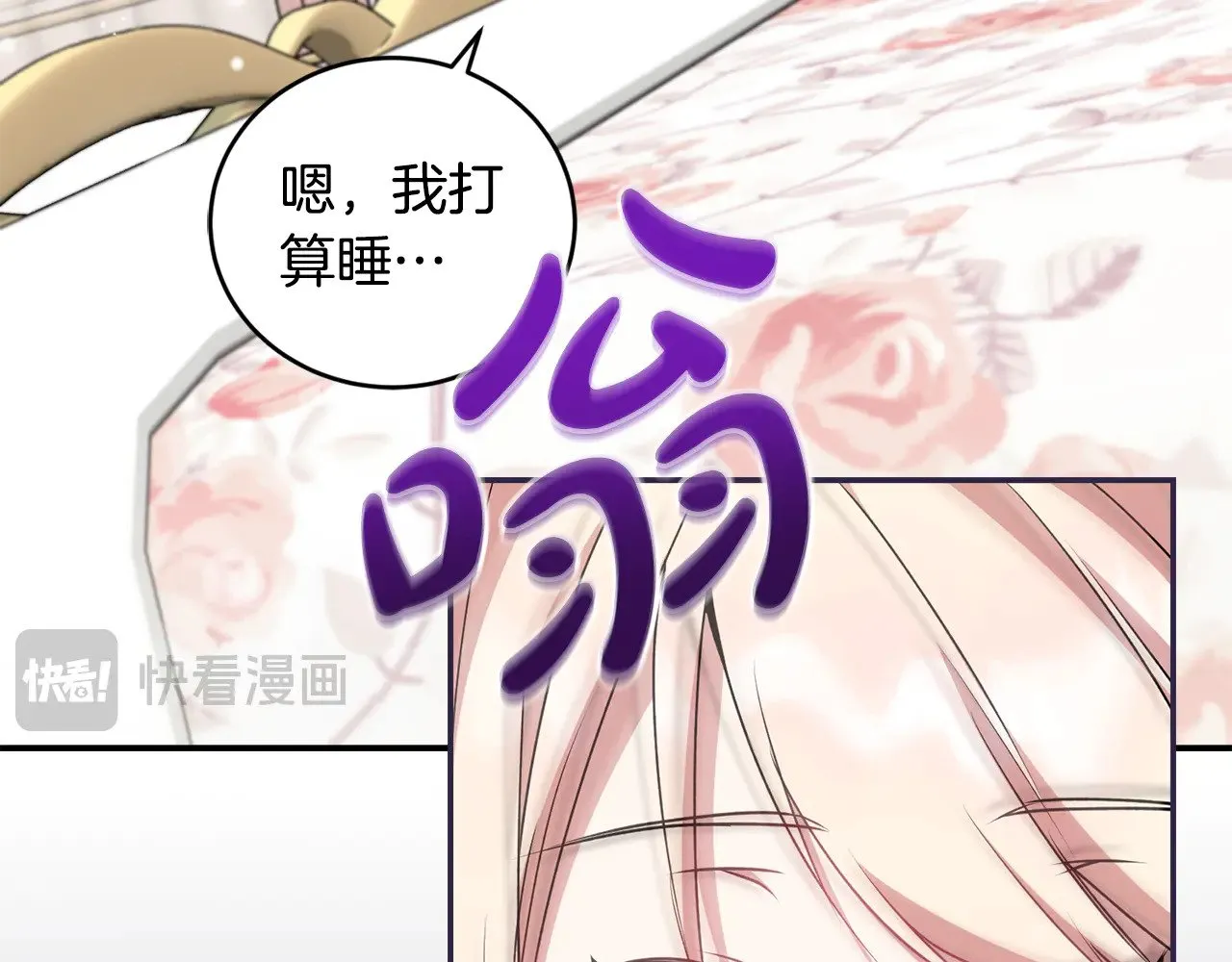 第35话 神力？ 第54页