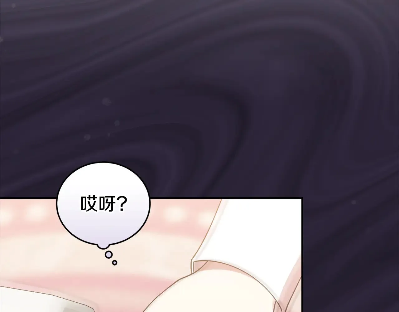 第35话 神力？ 第56页