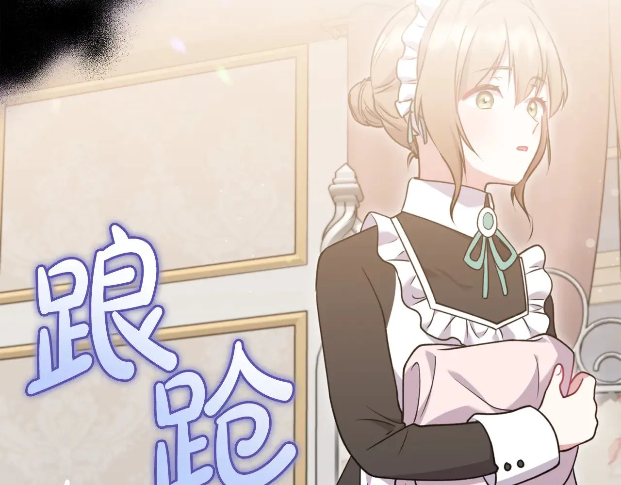 第35话 神力？ 第59页