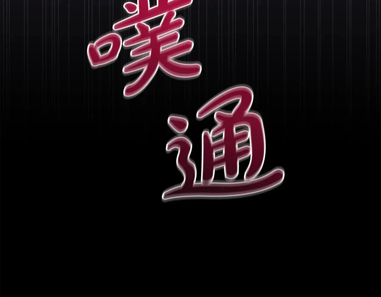 第35话 神力？ 第62页