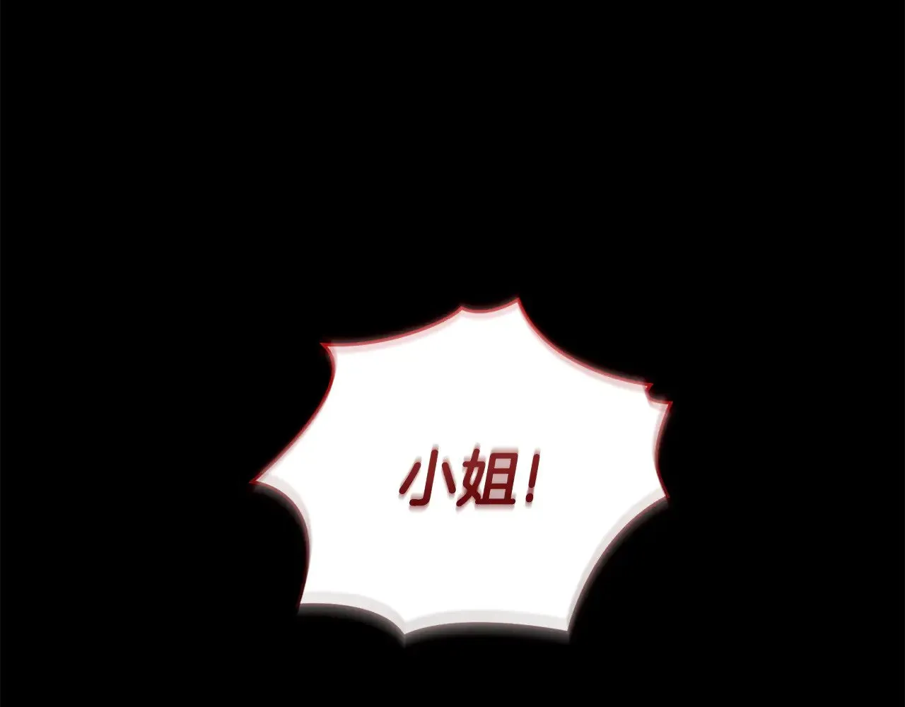 第35话 神力？ 第63页
