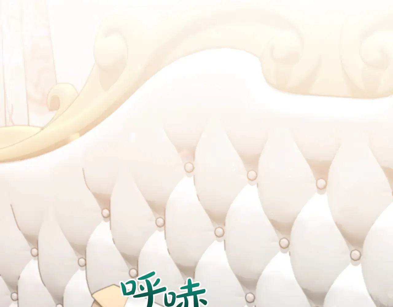 第35话 神力？ 第71页