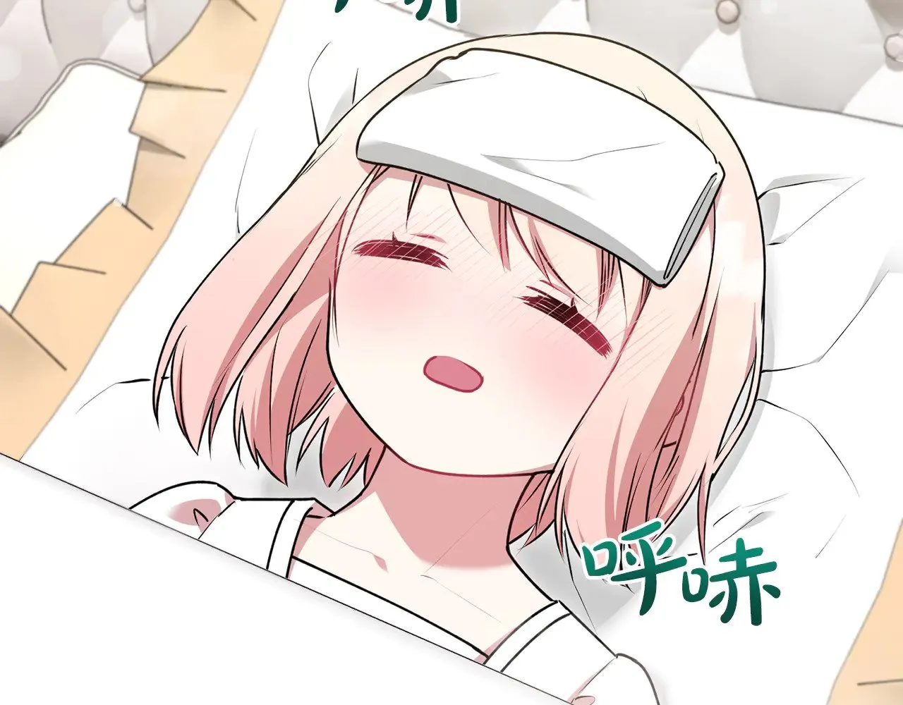 第35话 神力？ 第72页