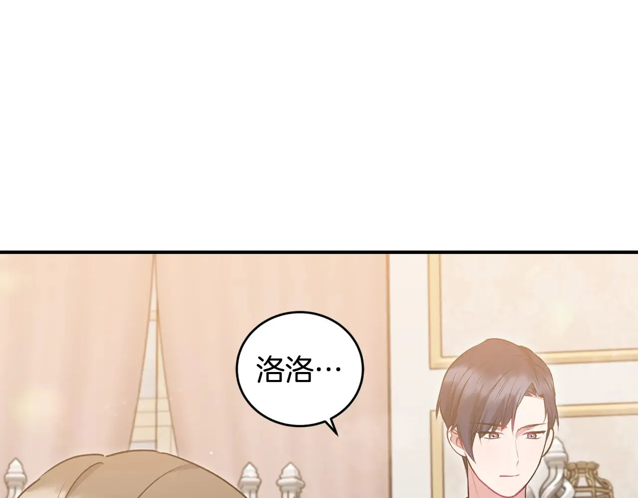 第35话 神力？ 第74页