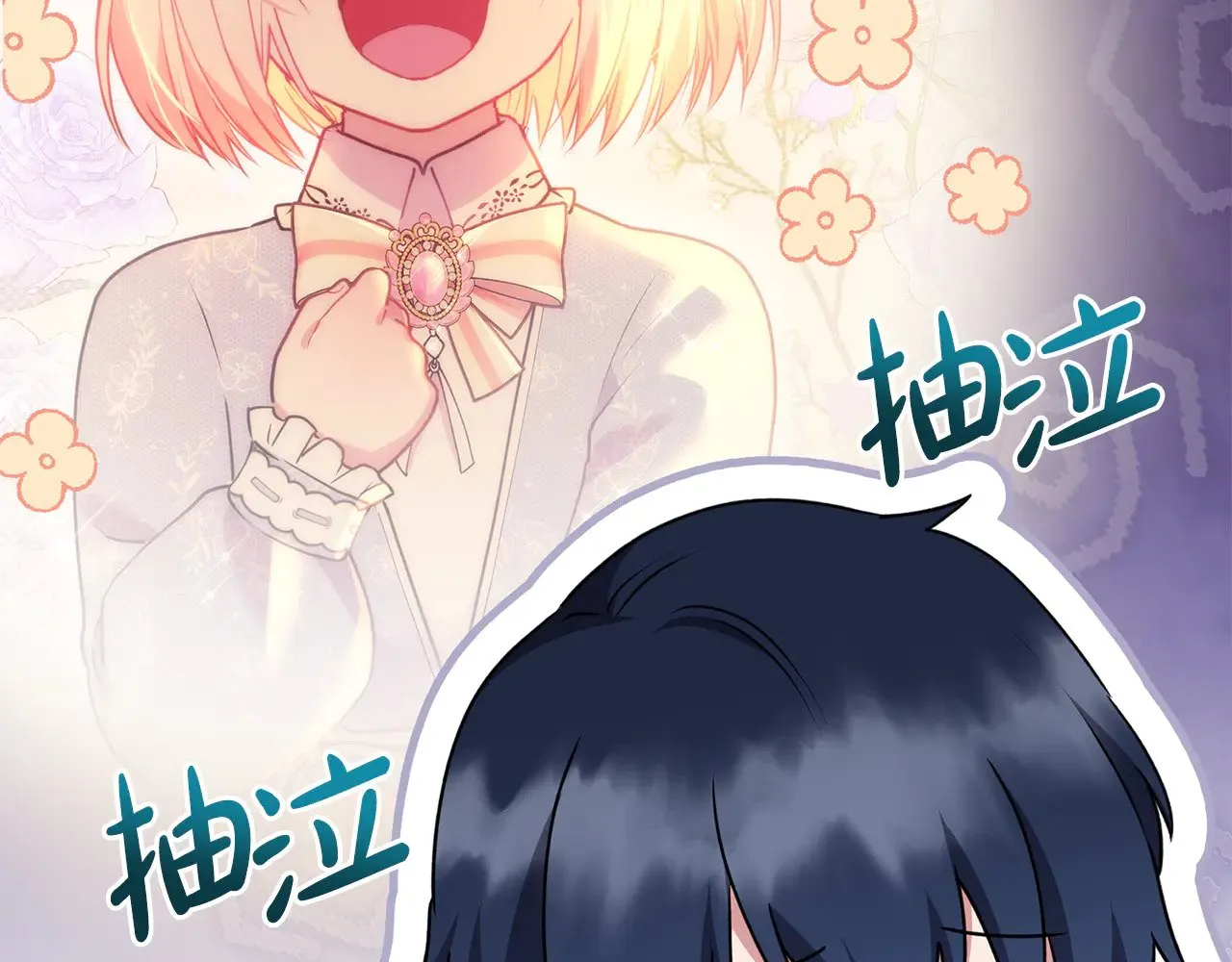 第35话 神力？ 第81页