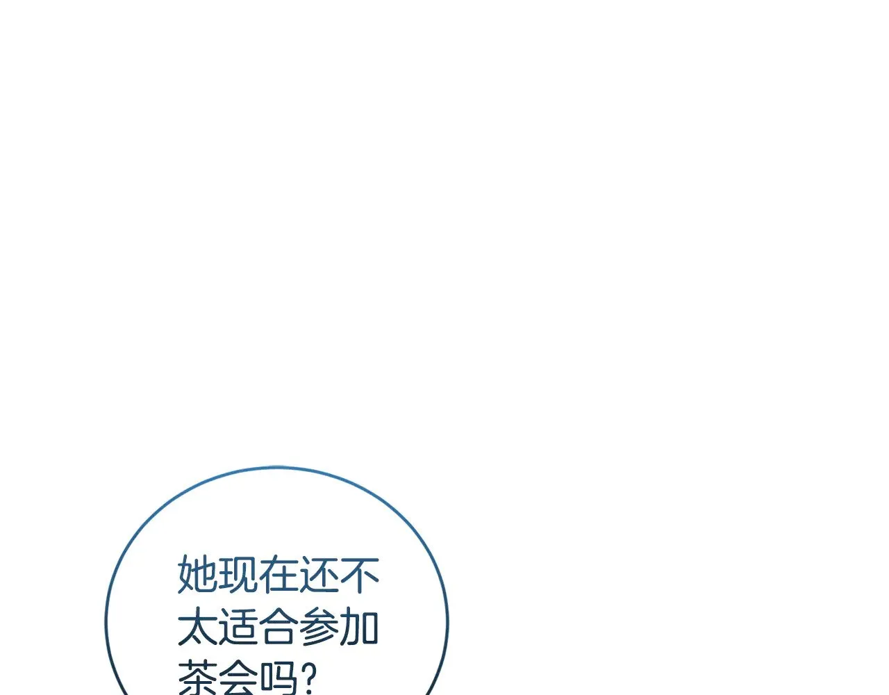 第35话 神力？ 第94页