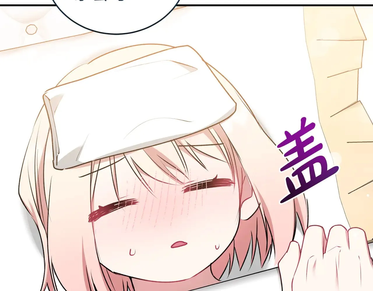 第35话 神力？ 第95页