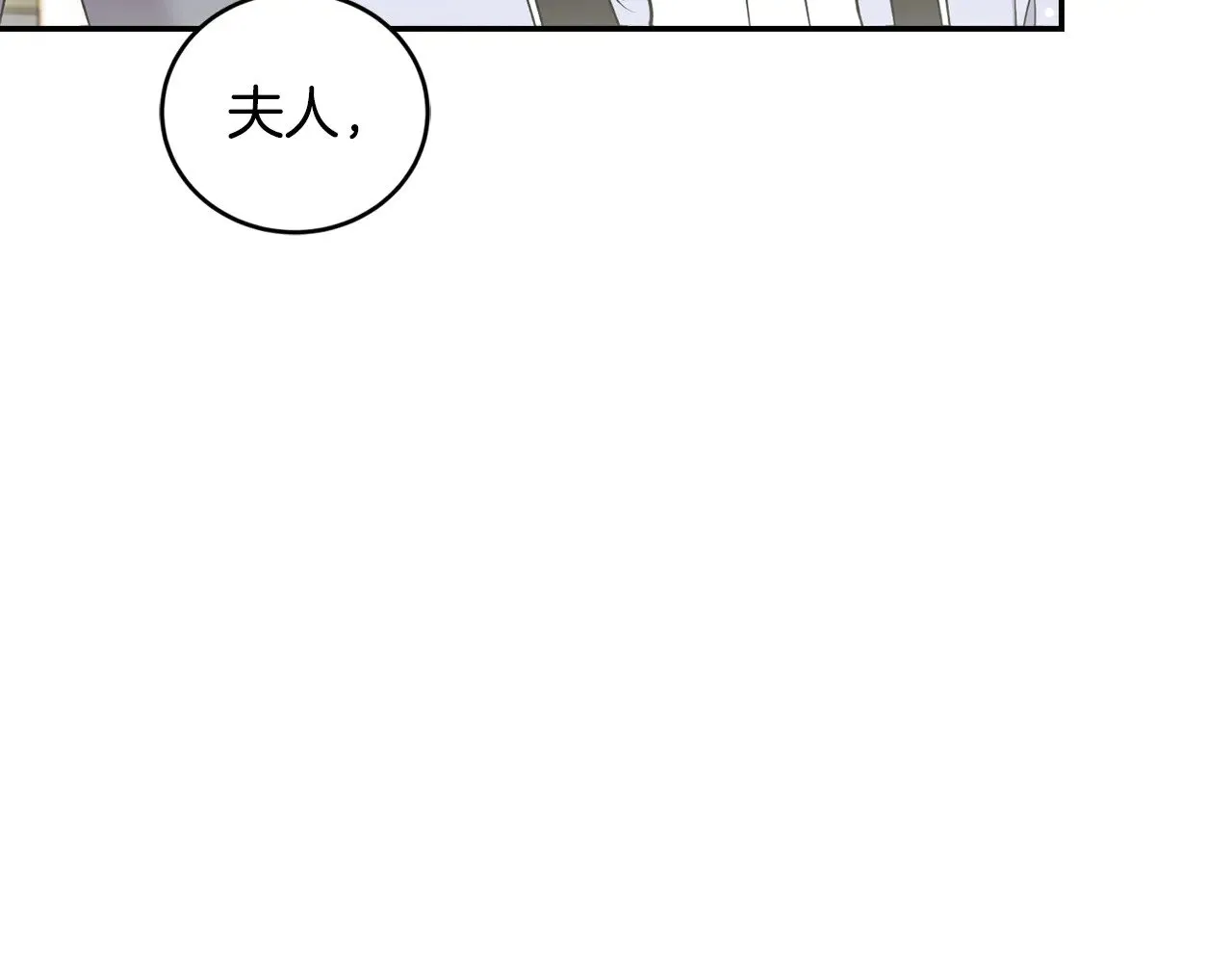 第35话 神力？ 第99页