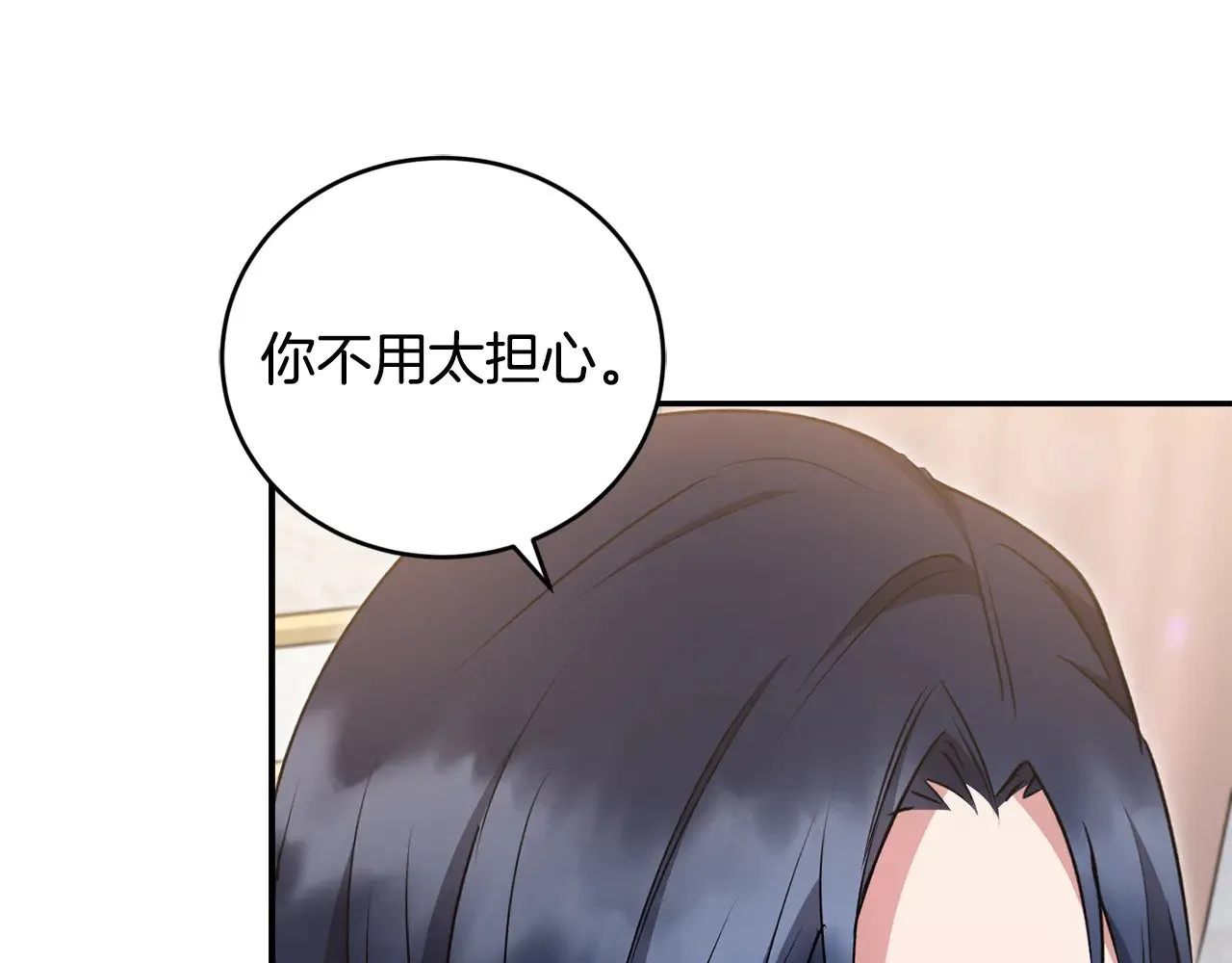 第35话 神力？ 第100页