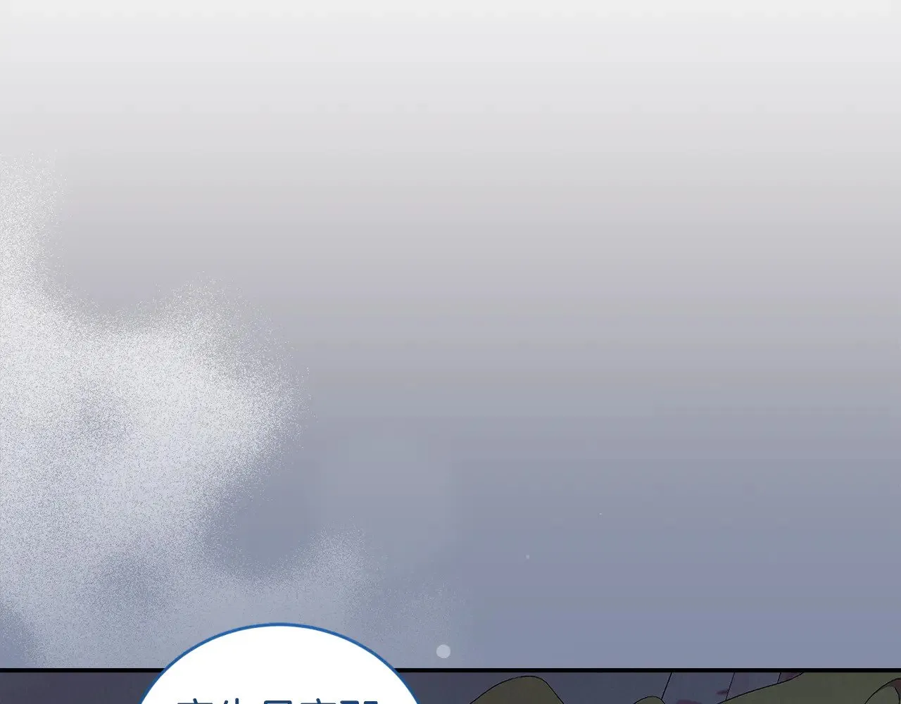 第35话 神力？ 第106页