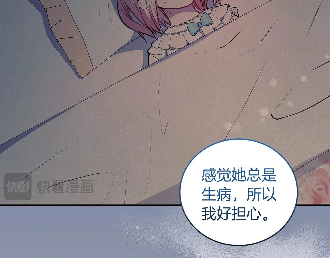 第35话 神力？ 第108页