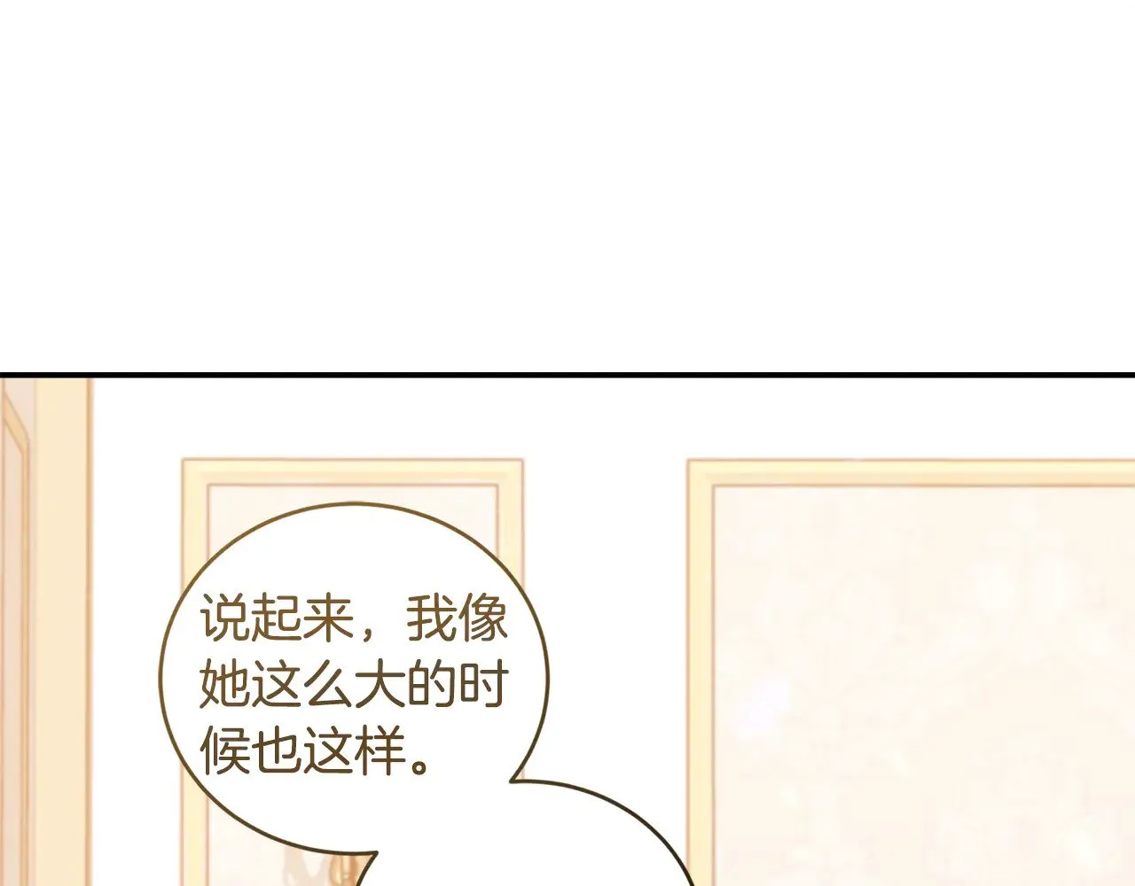 第35话 神力？ 第110页