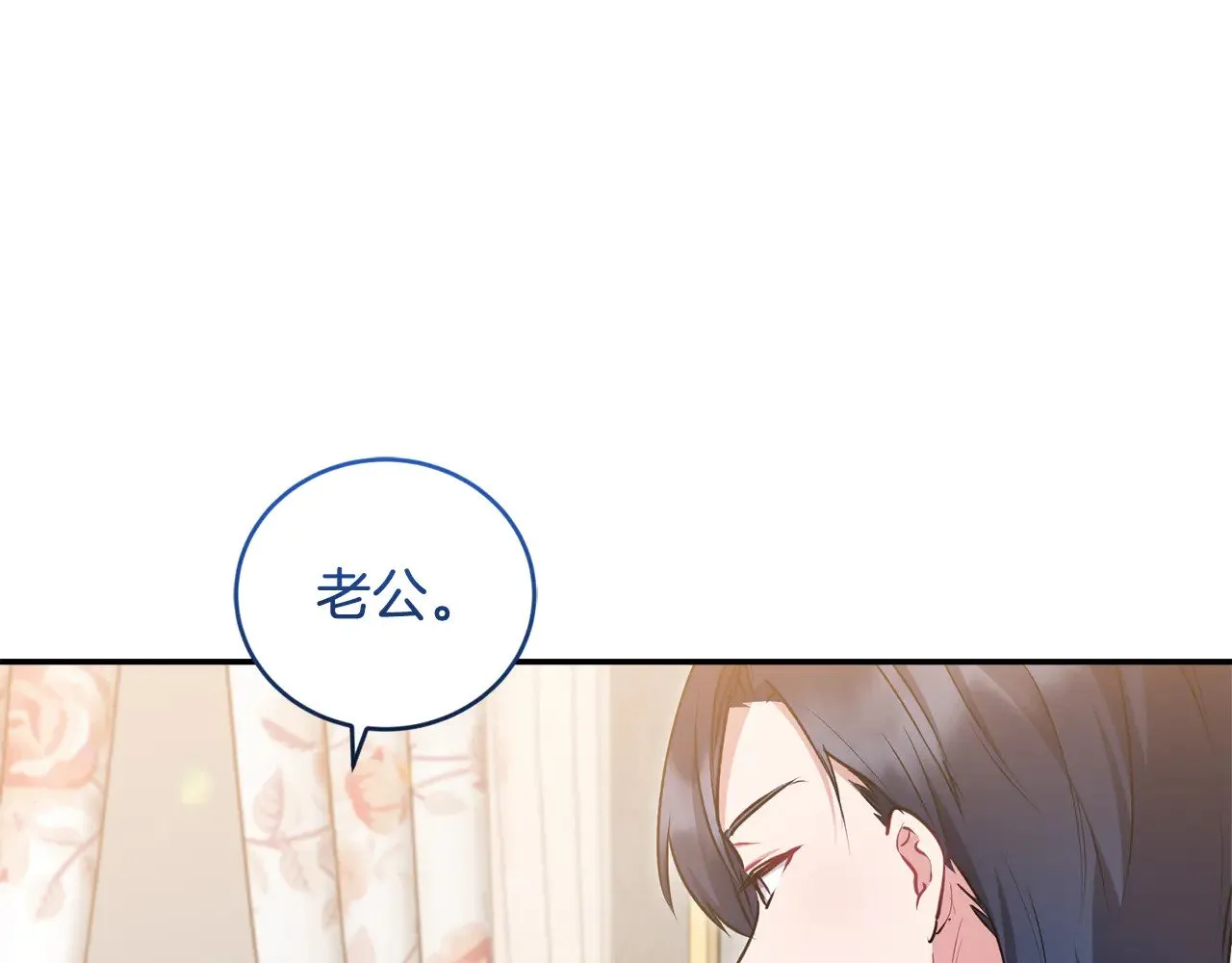 第35话 神力？ 第116页