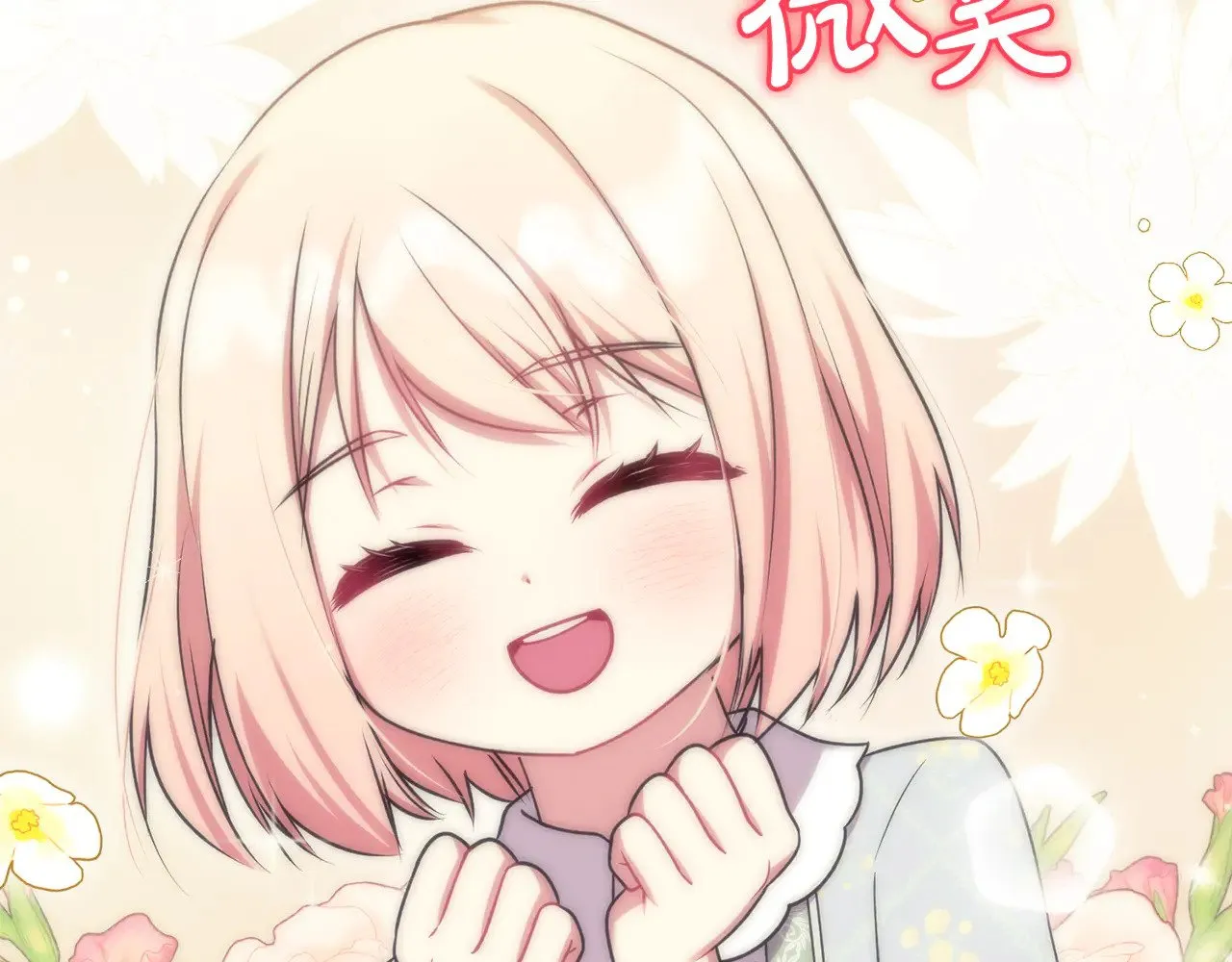 第35话 神力？ 第134页