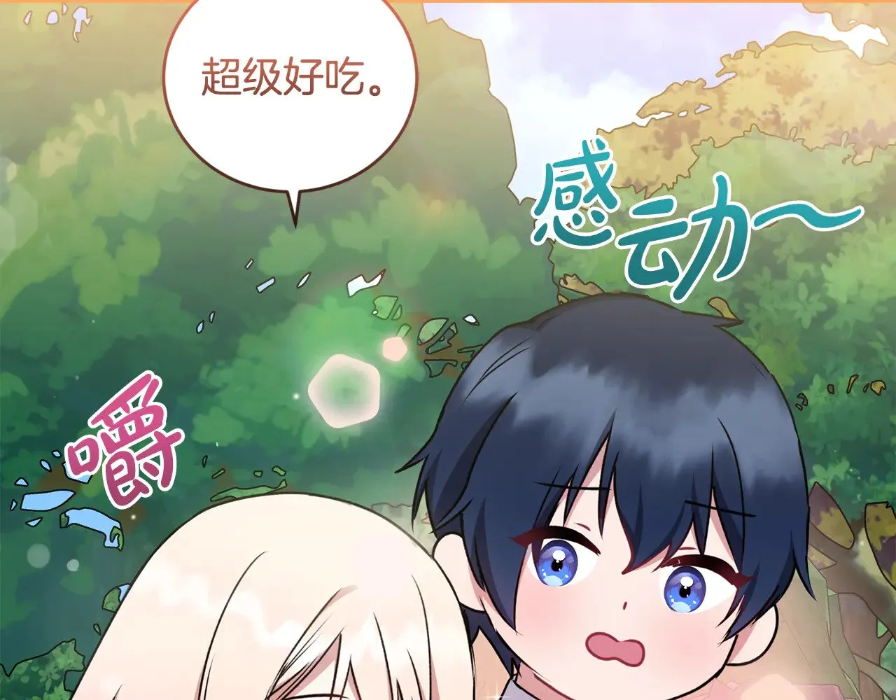 第35话 神力？ 第137页