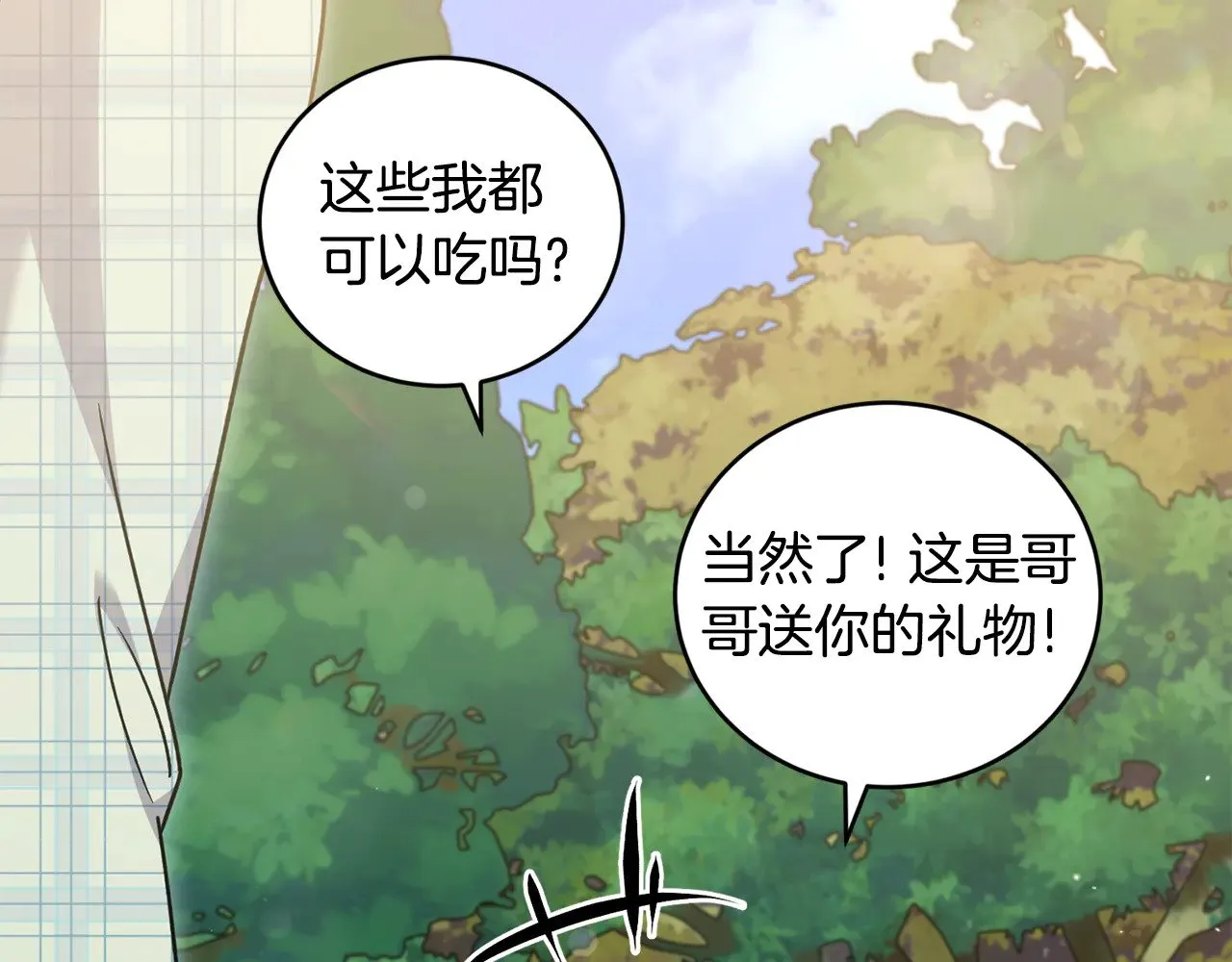 第35话 神力？ 第145页