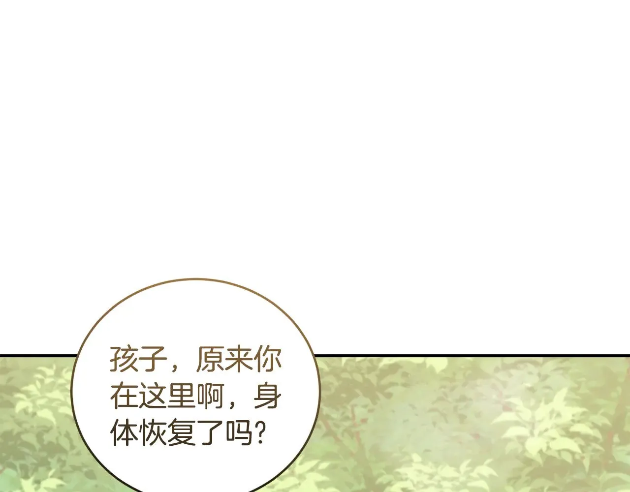 第35话 神力？ 第148页