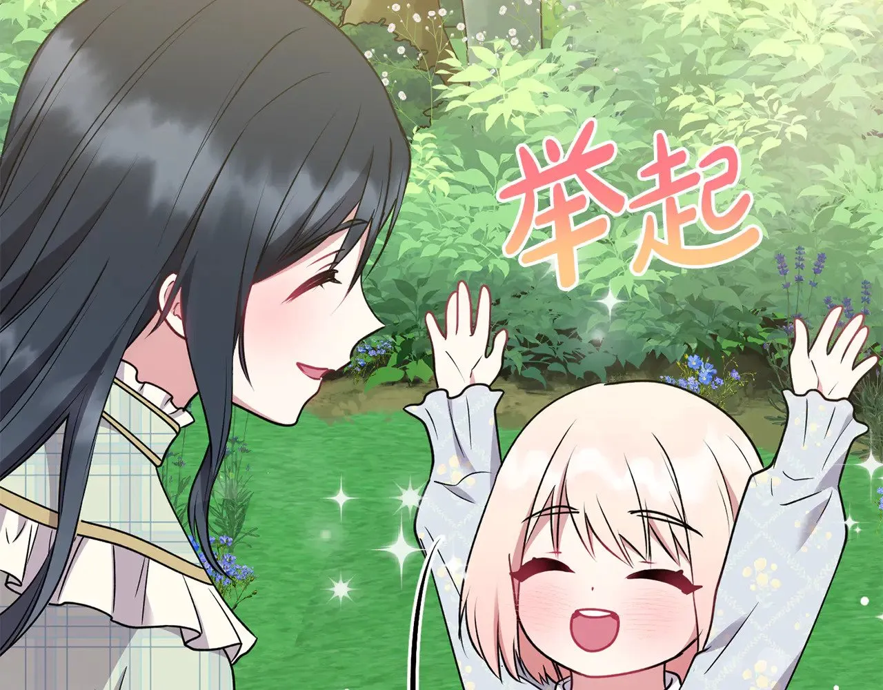 第35话 神力？ 第153页