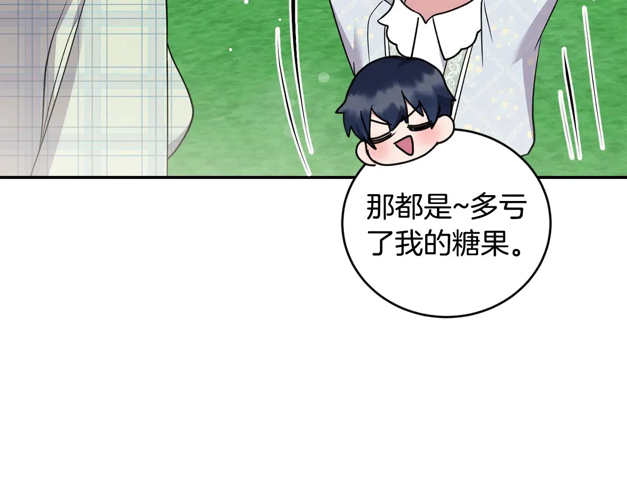 第35话 神力？ 第154页