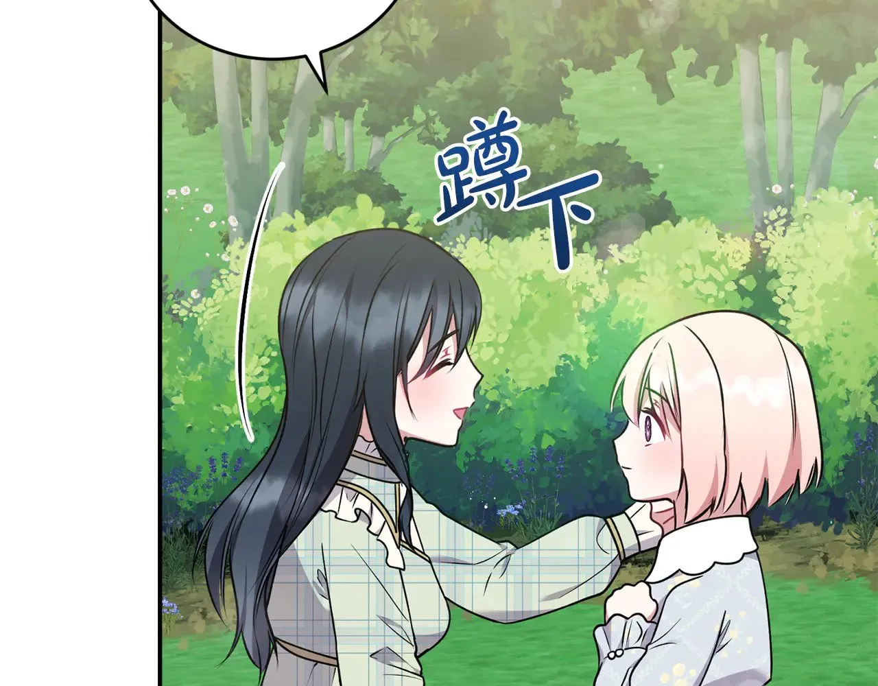 第35话 神力？ 第156页