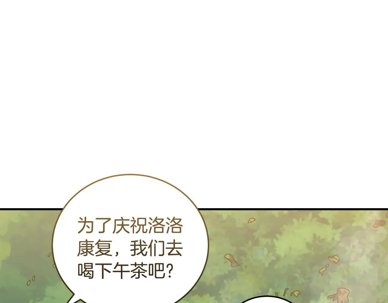 第35话 神力？ 第158页