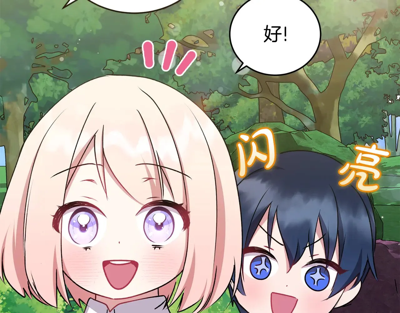 第35话 神力？ 第159页