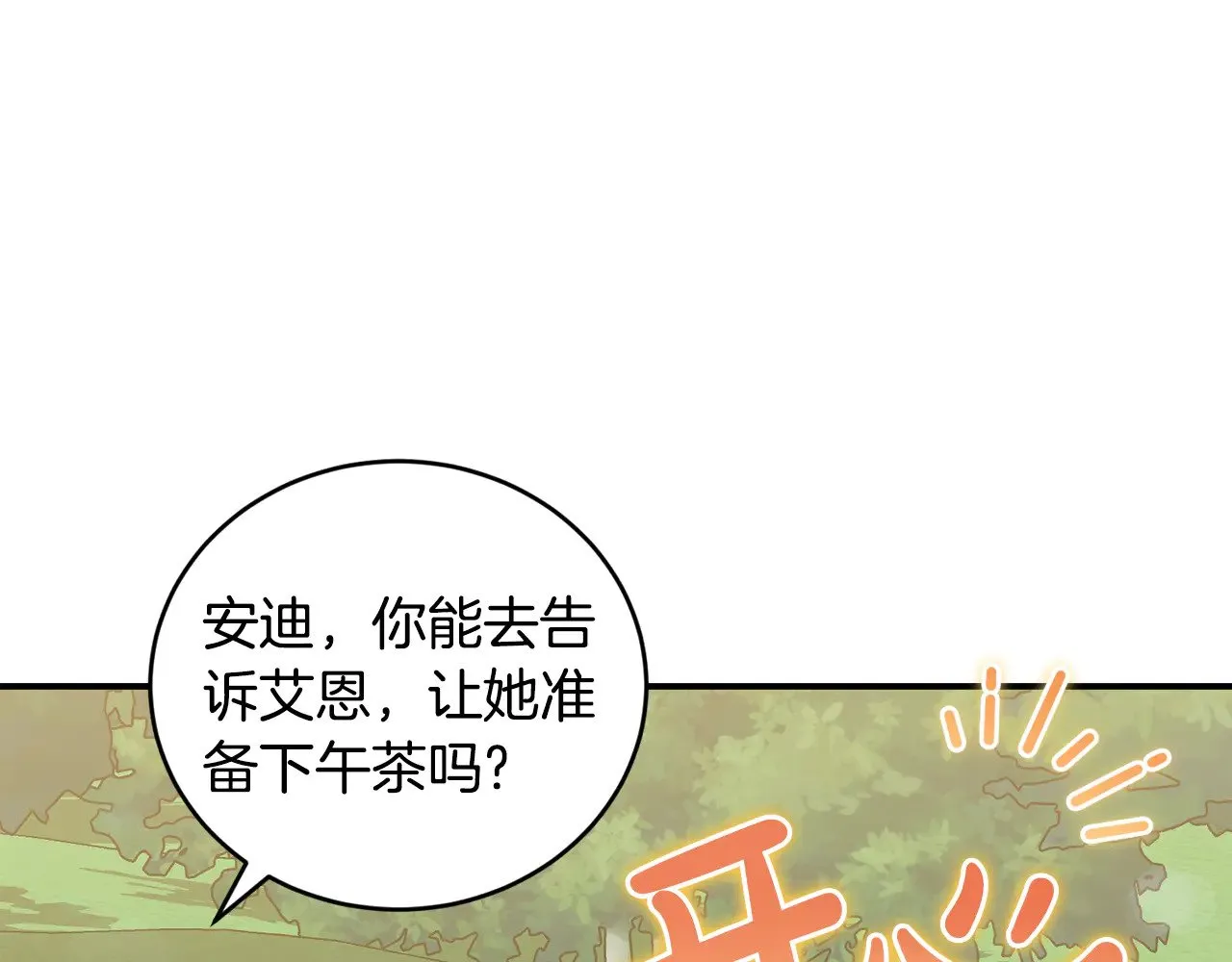 第35话 神力？ 第162页