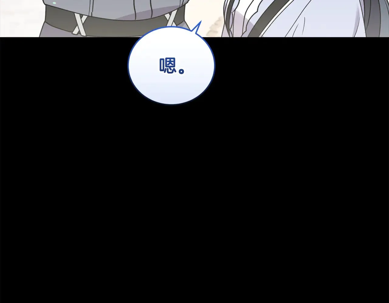 第35话 神力？ 第175页