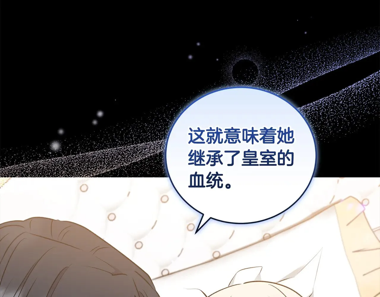 第35话 神力？ 第176页