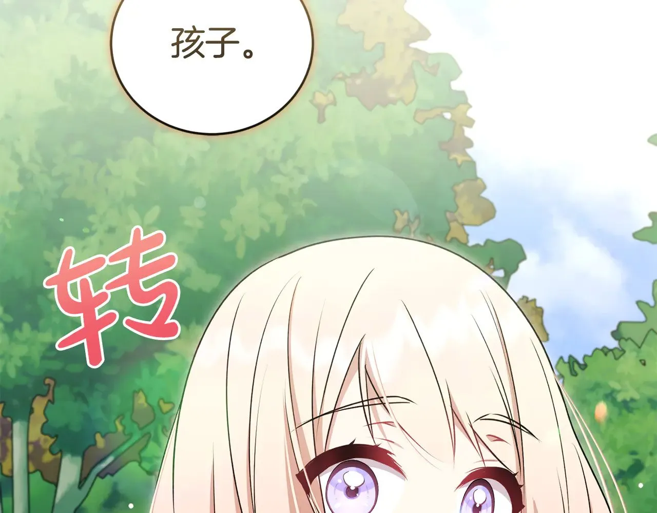 第35话 神力？ 第183页