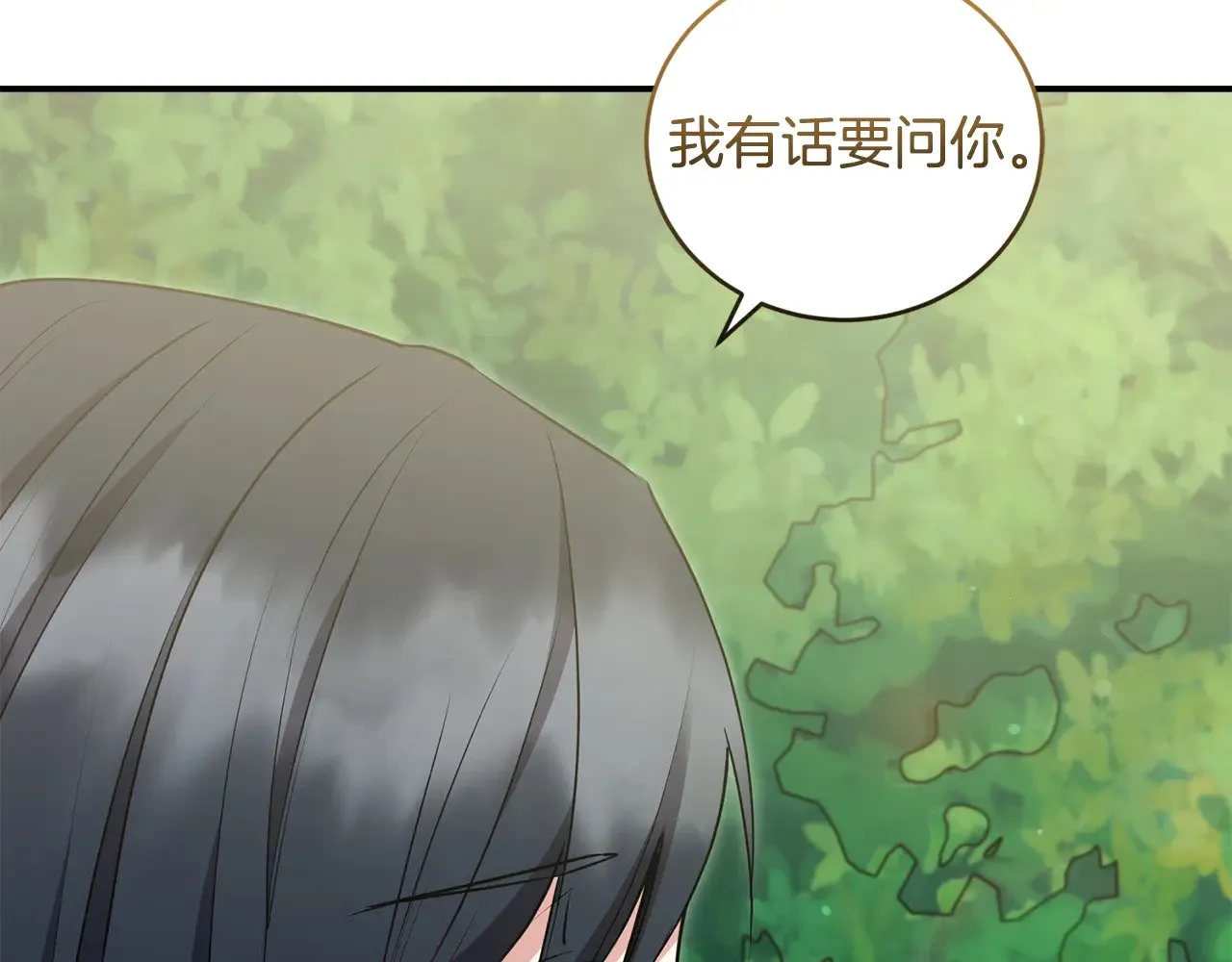 第35话 神力？ 第187页