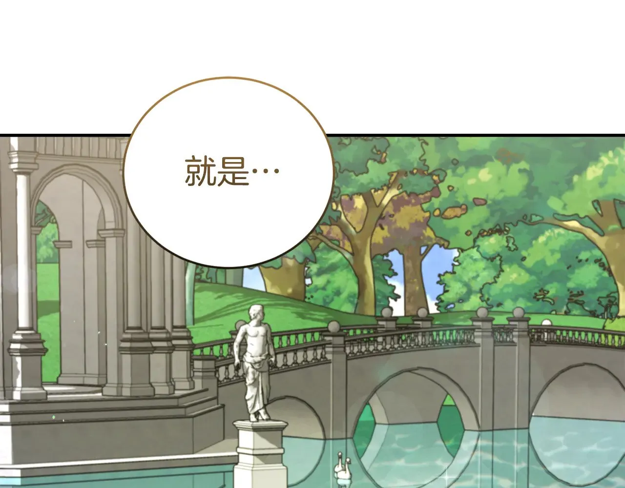 第35话 神力？ 第190页