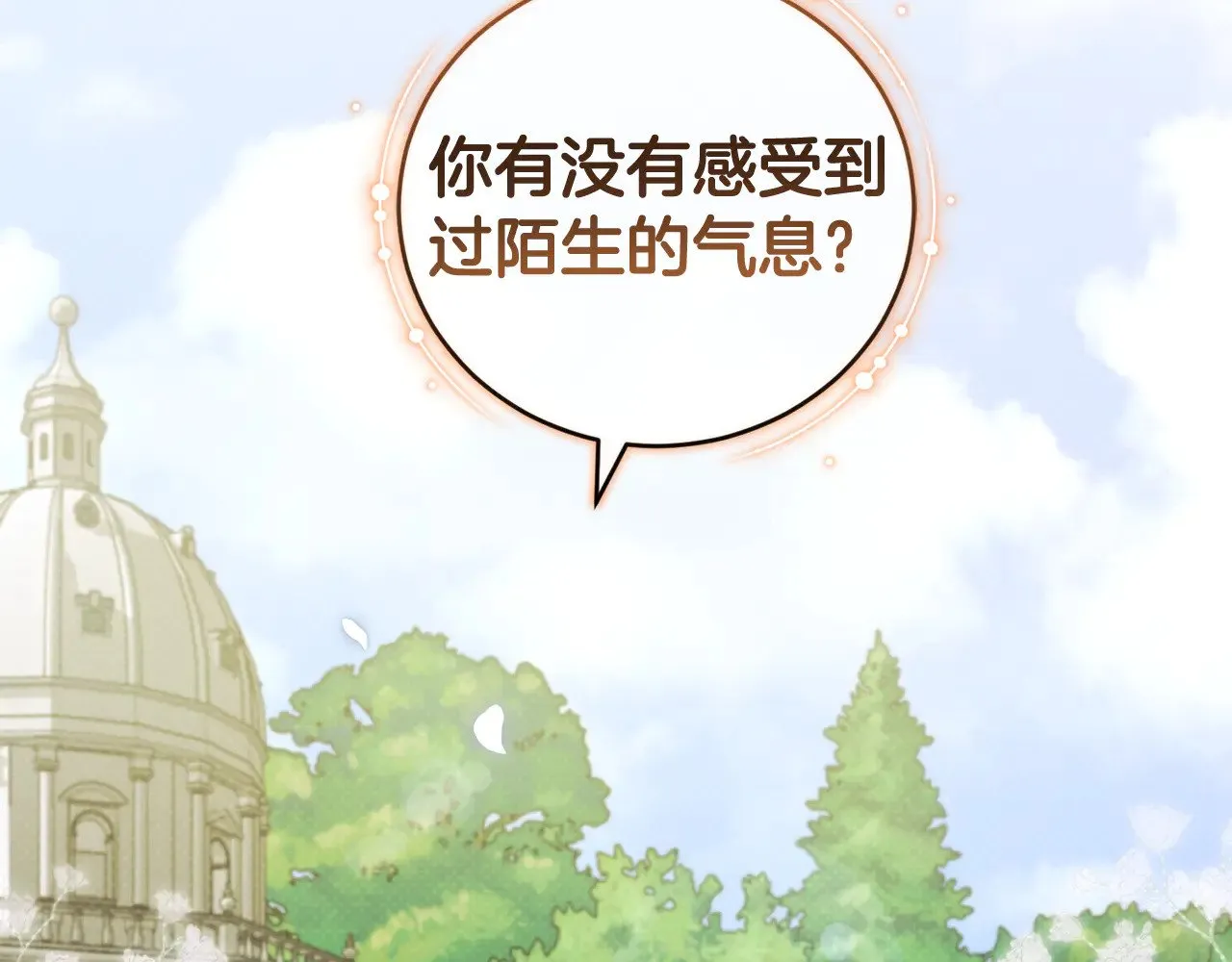 第35话 神力？ 第193页
