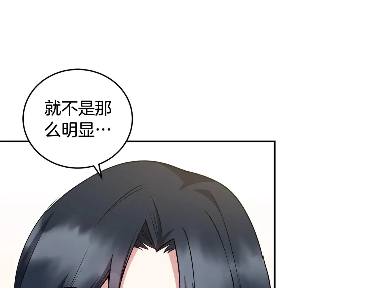 第36话 死守崽崽 第12页
