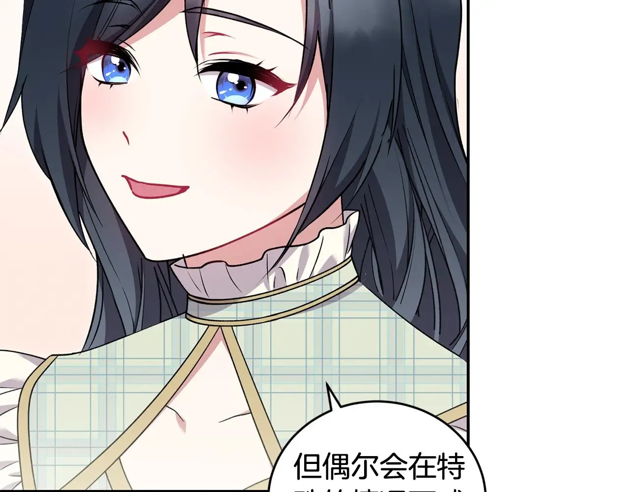 第36话 死守崽崽 第13页