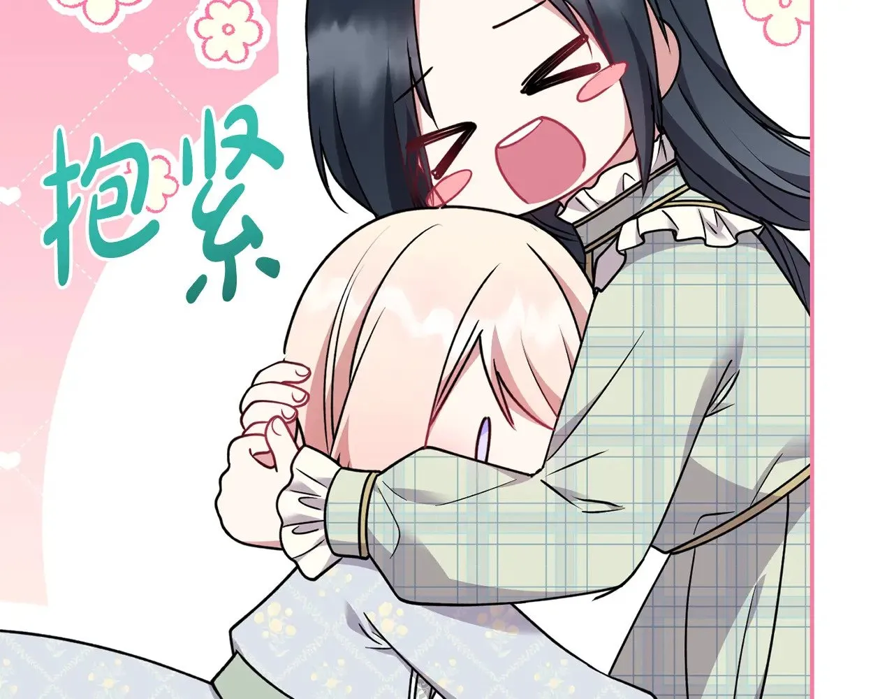 第36话 死守崽崽 第23页