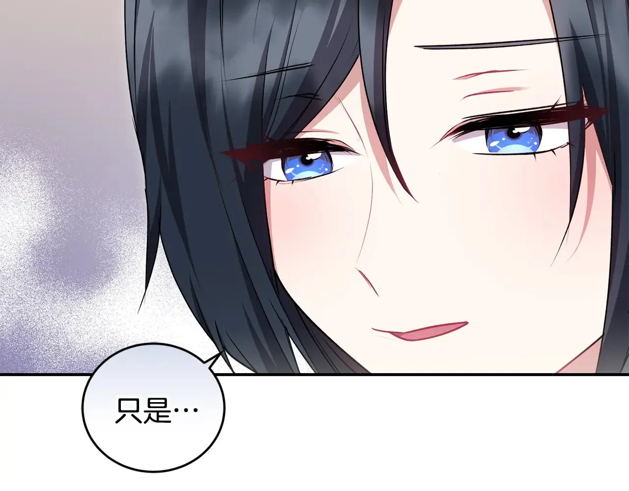 第36话 死守崽崽 第25页