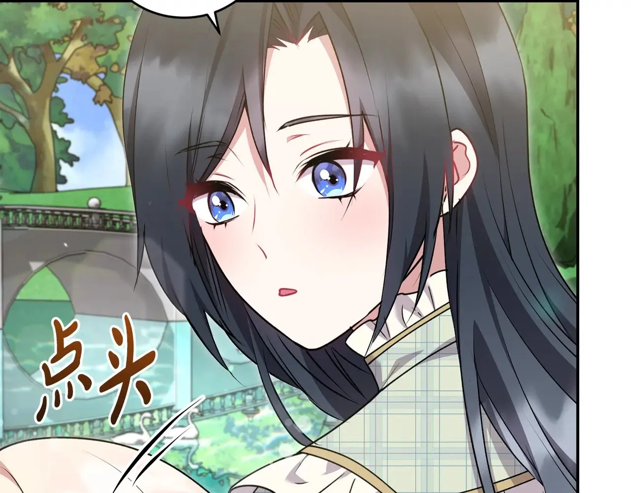 第36话 死守崽崽 第35页