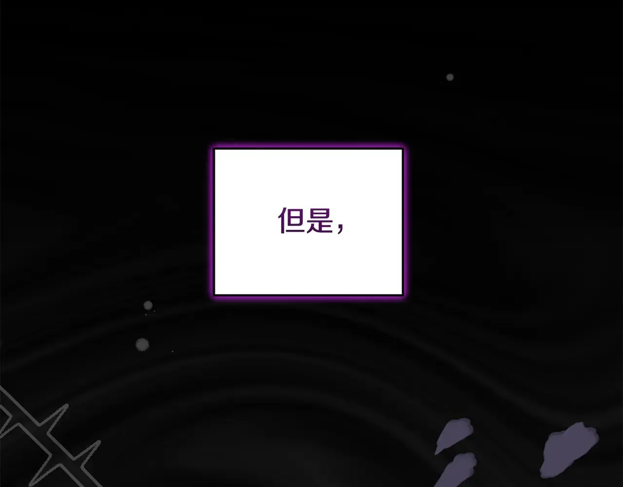 第36话 死守崽崽 第65页