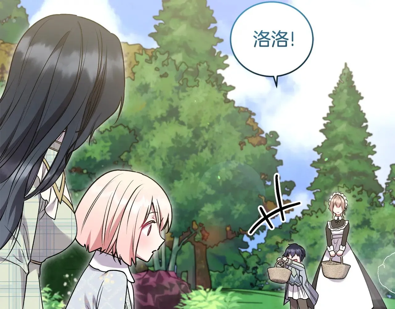 第36话 死守崽崽 第78页