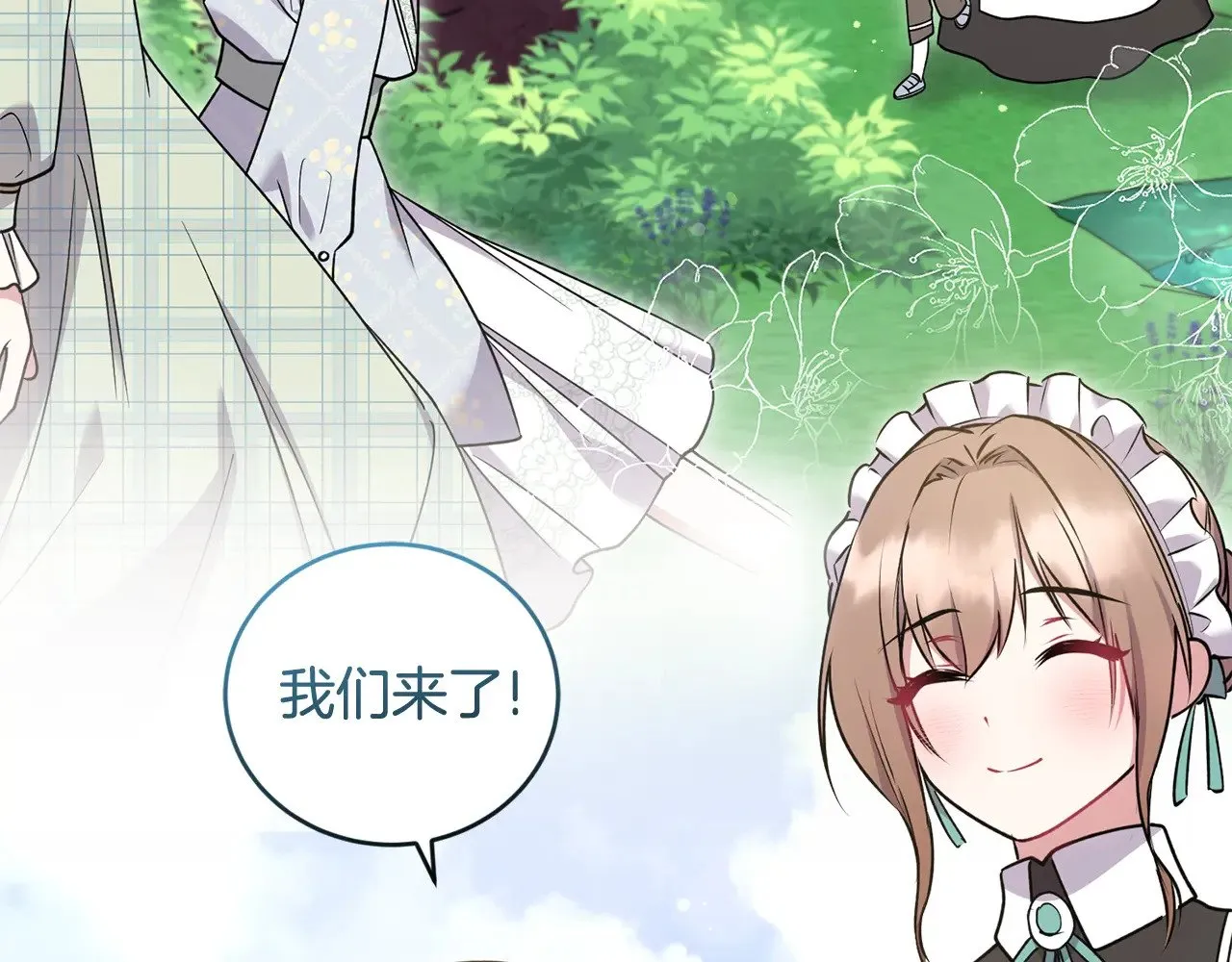 第36话 死守崽崽 第79页