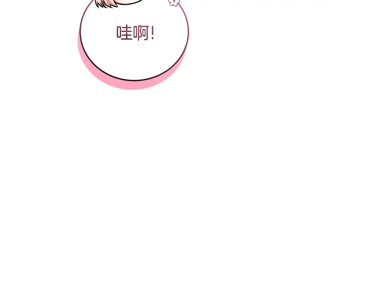 第36话 死守崽崽 第82页