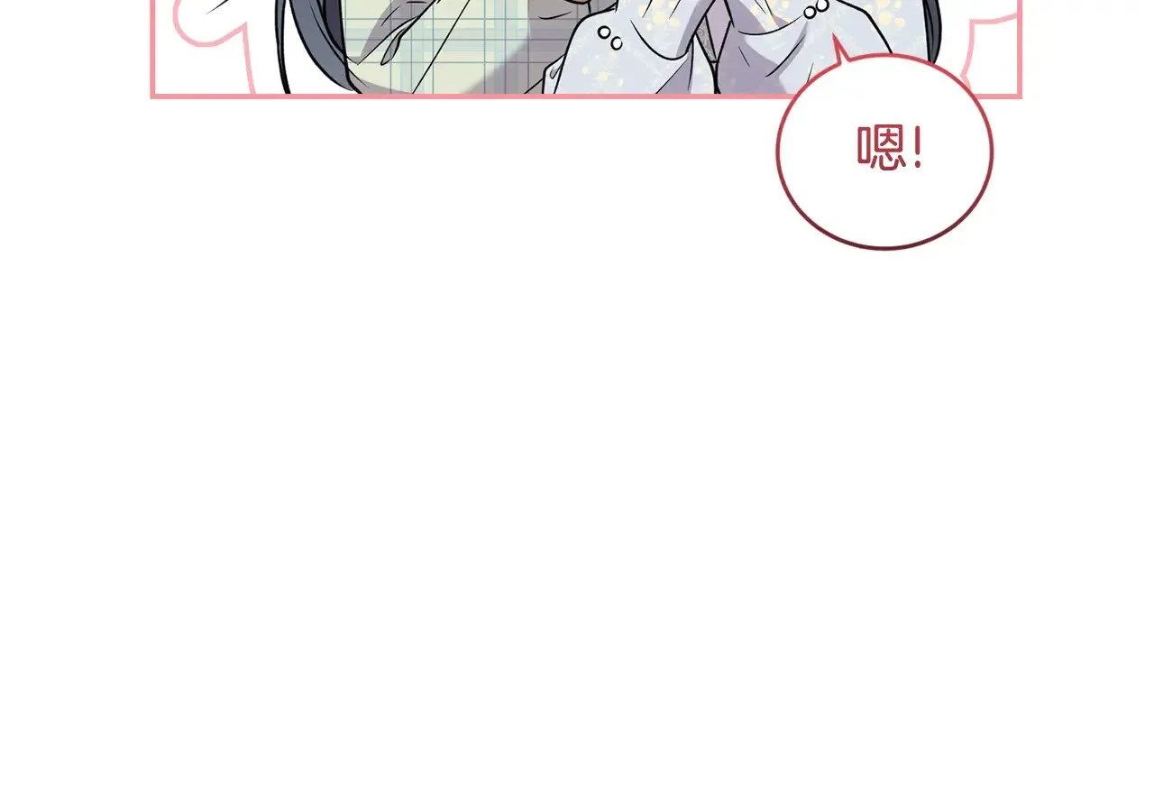 第36话 死守崽崽 第85页