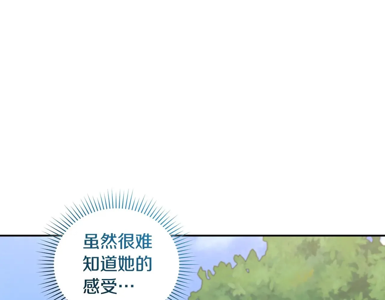 第36话 死守崽崽 第86页