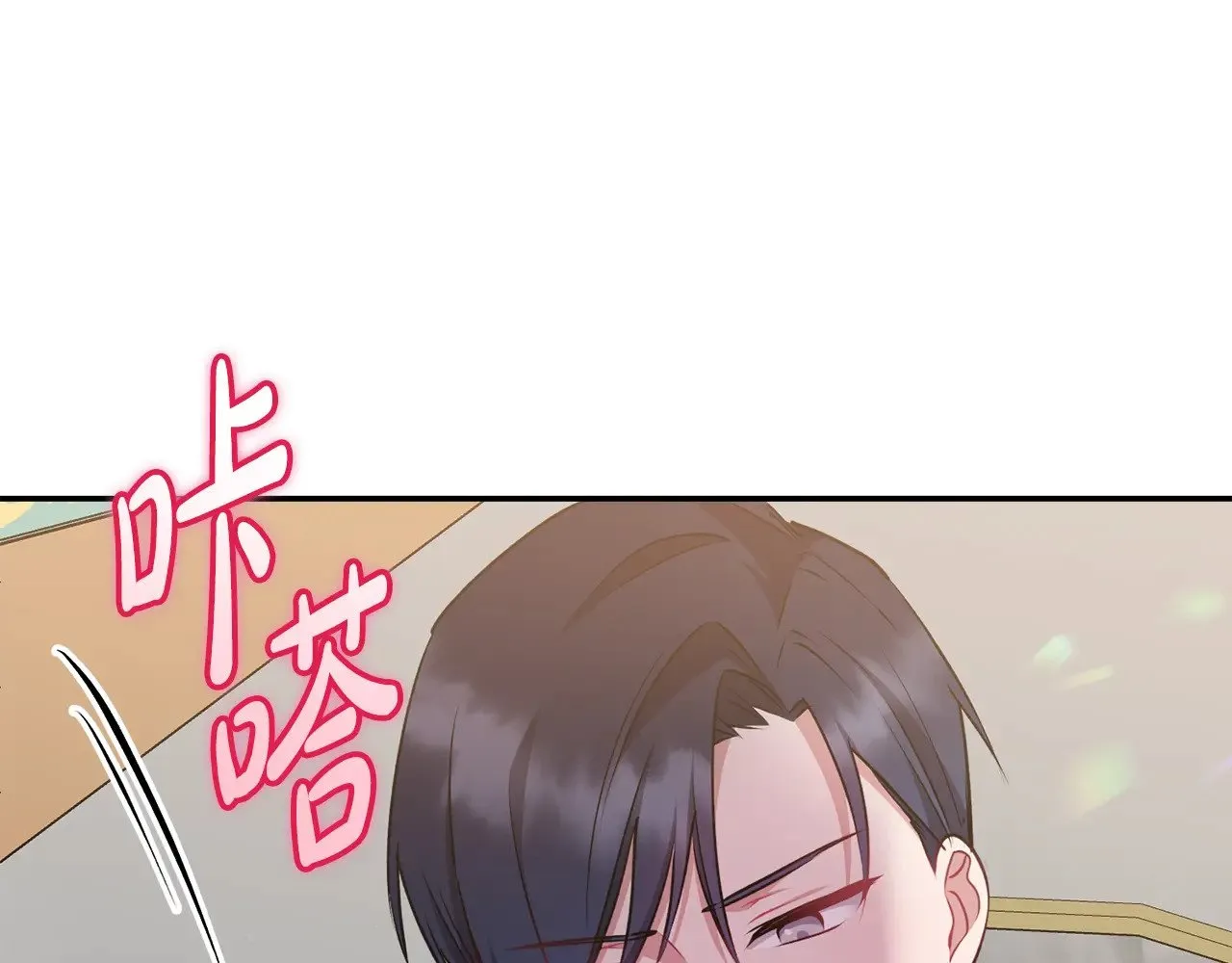 第36话 死守崽崽 第103页