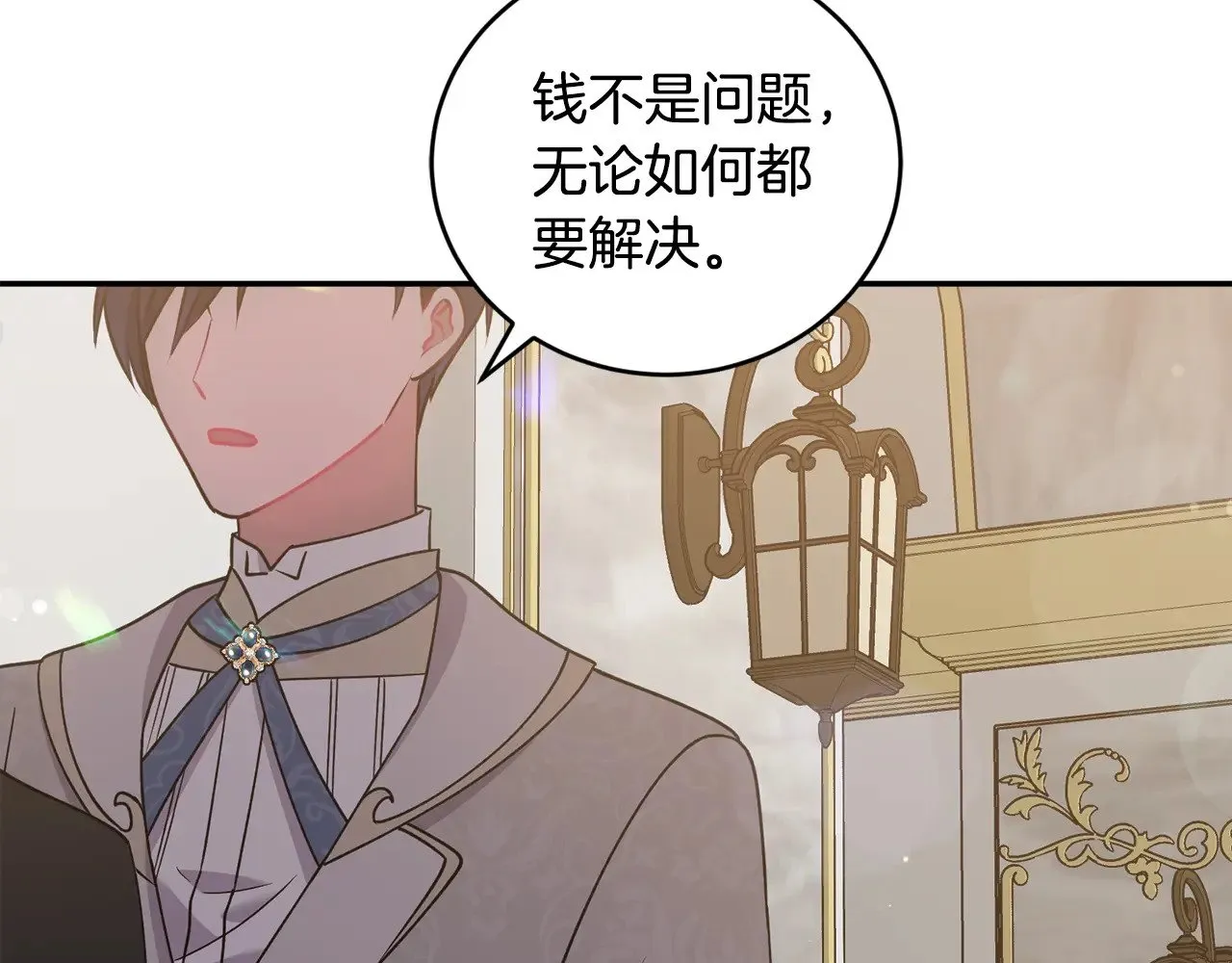 第36话 死守崽崽 第107页