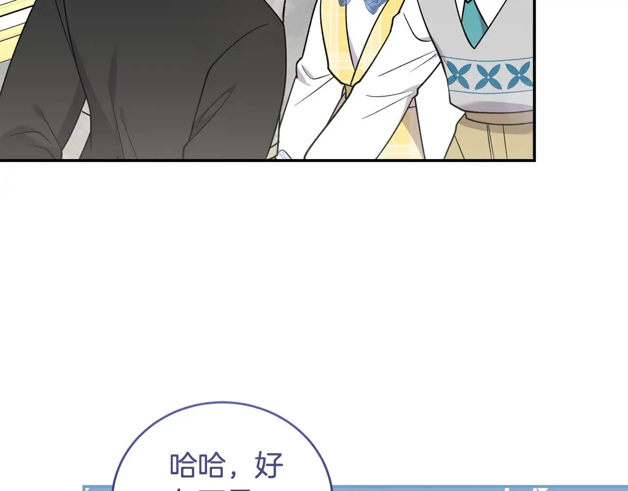 第36话 死守崽崽 第115页