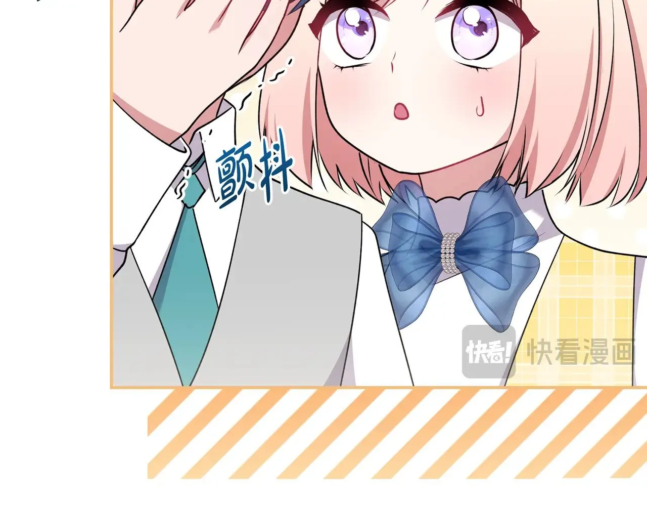 第36话 死守崽崽 第133页